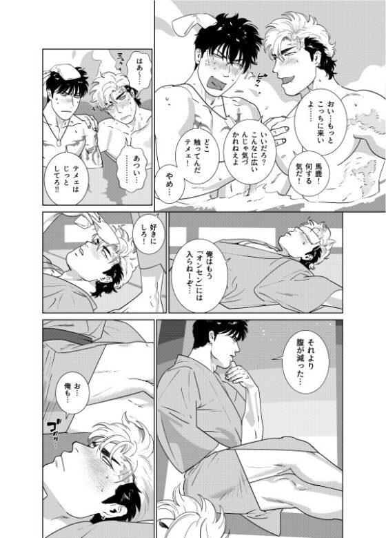 DARKNESS HOUND vacances [イヌミソ] | DLsite がるまに