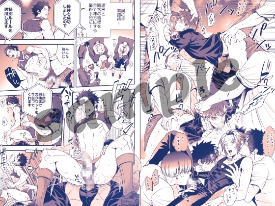 チカ☆アイドル stage3 YOH [アンノウン] | DLsite がるまに