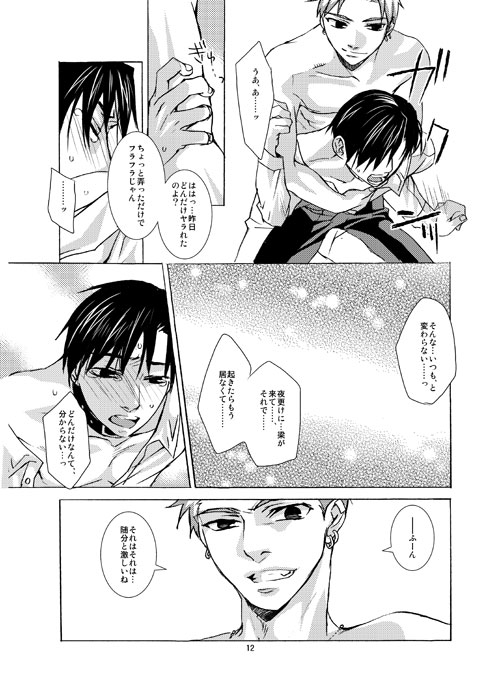 香港黒道THREEDOG [海底医務院] | DLsite がるまに