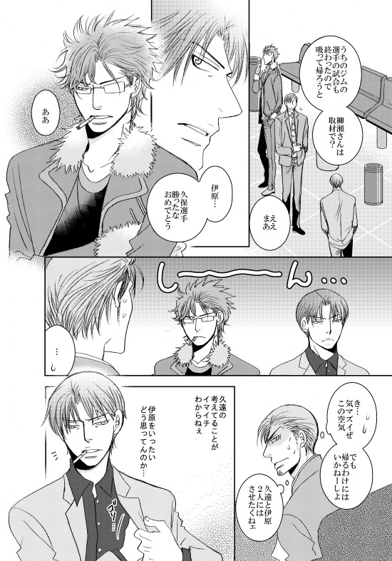 smoking area [999] | DLsite がるまに