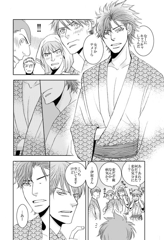 夏の名残り [999] | DLsite がるまに
