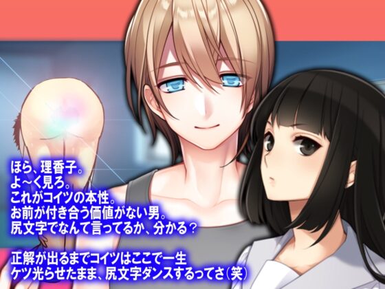 月刊Cuckold21年9月号 [寝取られマゾヒスト] | DLsite がるまに