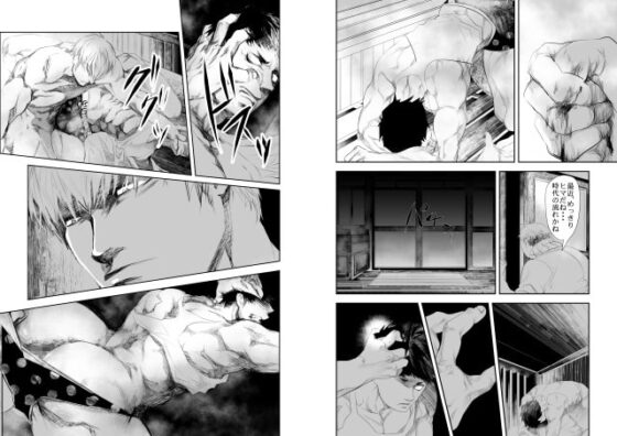 HOT FASHION [蛇穴] | DLsite がるまに