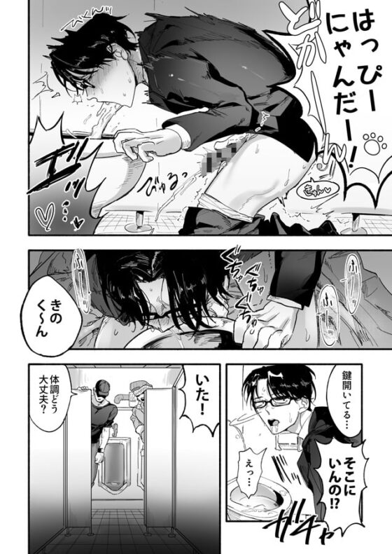 ・嘔吐欲・ [ぺろ居ぬる] | DLsite がるまに