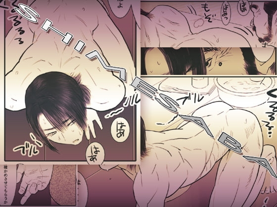 [鯖04:黒髪の肉奴隷/壱] [しめさば] | DLsite がるまに