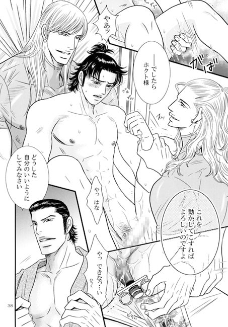 FROM ORIONS ARM 2 [ZOMBIE PRODUCTIONS] | DLsite がるまに