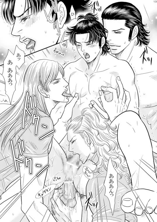 FROM ORIONS ARM 3 [ZOMBIE PRODUCTIONS] | DLsite がるまに