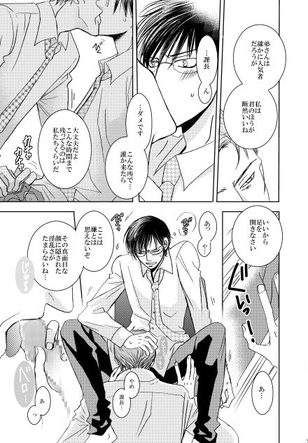 玩具の箱 [999] | DLsite がるまに