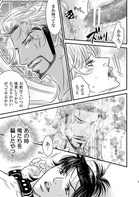 FROM ORIONS ARM9 [ZOMBIE PRODUCTIONS] | DLsite がるまに