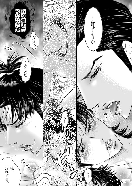 FROM ORIONS ARM10 [ZOMBIE PRODUCTIONS] | DLsite がるまに