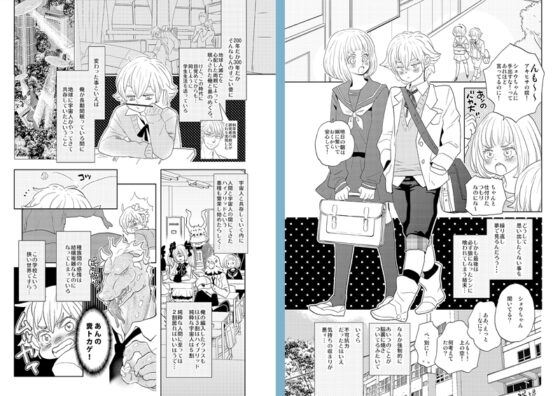 僕の非常識な日常2013 [vanilla milk] | DLsite がるまに