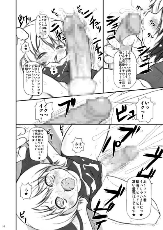 VIDEO [水底森] | DLsite がるまに