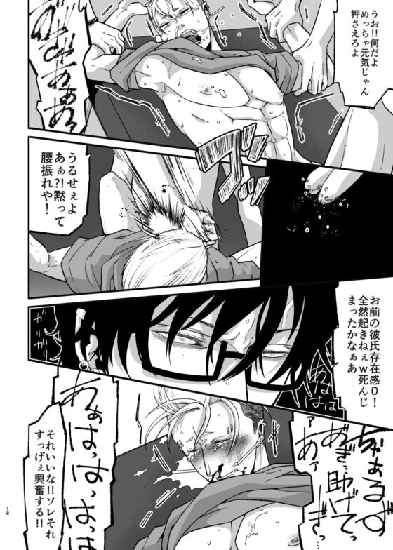 誰も救われない [APoP-ToSis003] | DLsite がるまに