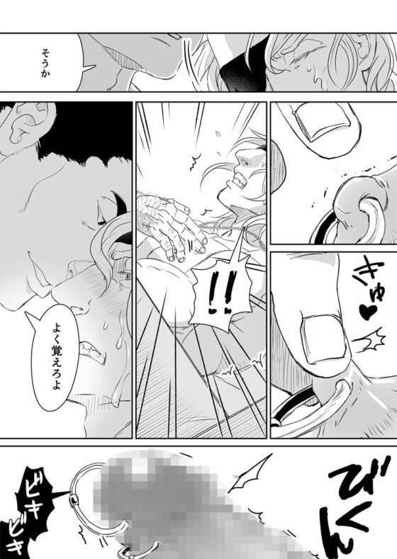 Sweet Cocktail 2 [rhizome] | DLsite がるまに