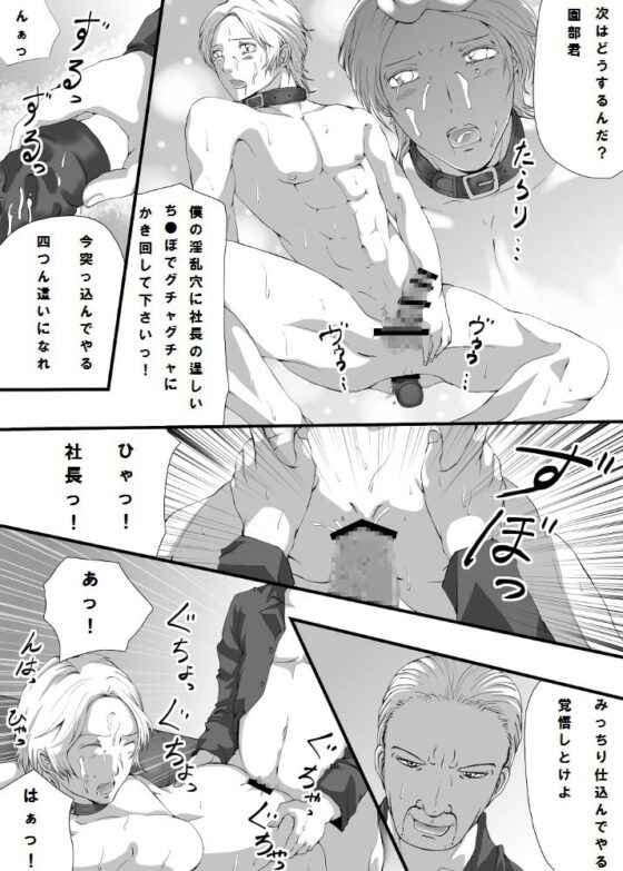 艶父 [ぬこぱんち] | DLsite がるまに