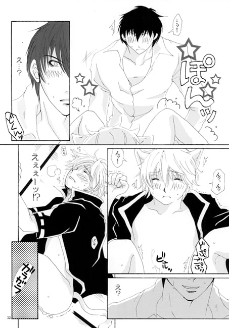 Ain't No Magic [APPLE-MILK] | DLsite がるまに