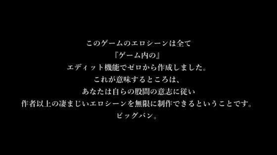 3D!?かすたむオカズメーカー [ドスケベねこ御殿] | DLsite 同人 - R18