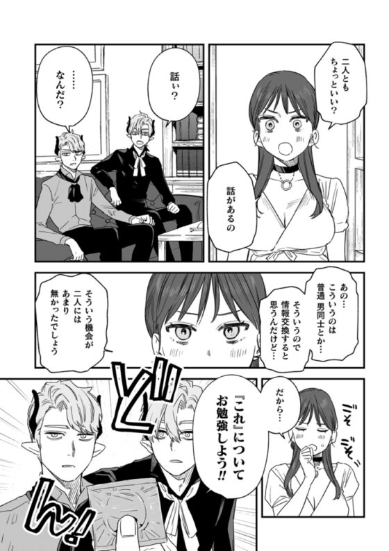 dog eat dog era THE BOOK　～魔女の原罪と催辱の奴隷たち～【DLsite限定版】 [キルタイムコミュニケーション] | DLsite 成年コミック - R18