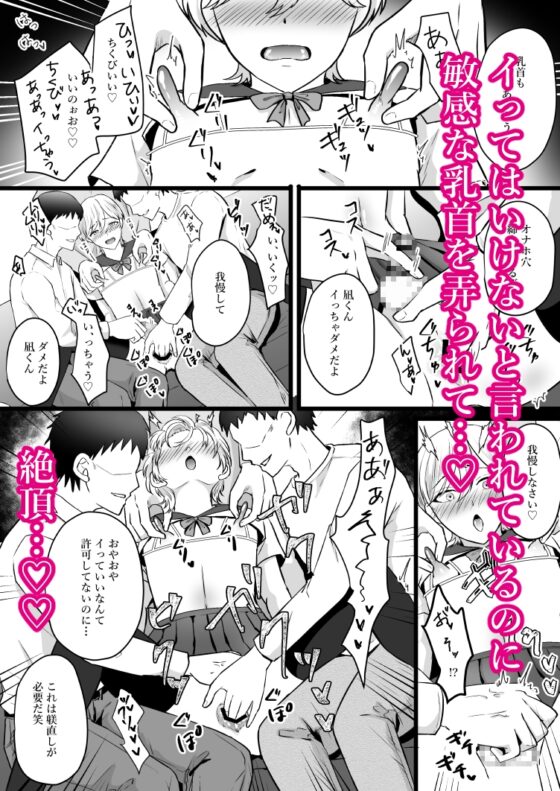 僕はパパのマゾオナホ [無明庵] | DLsite がるまに