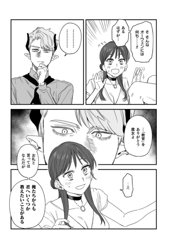 dog eat dog era THE BOOK　～魔女の原罪と催辱の奴隷たち～【DLsite限定版】 [キルタイムコミュニケーション] | DLsite 成年コミック - R18