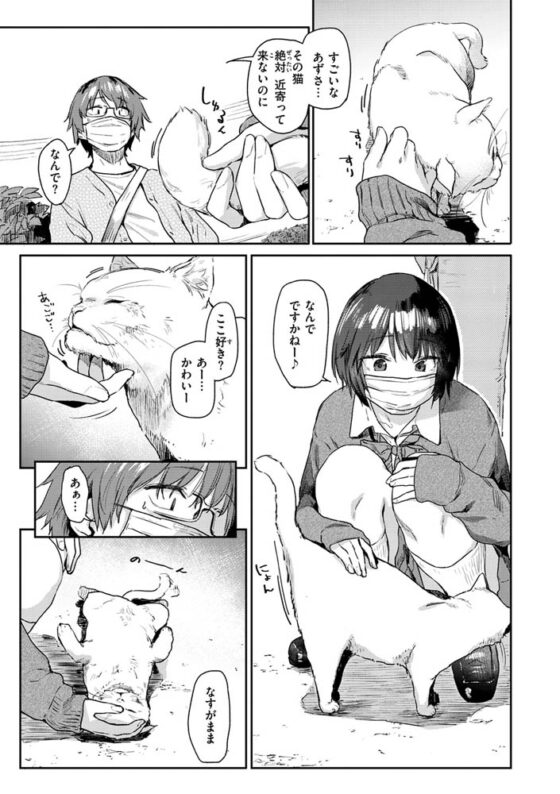 搾精系彼女 [ワニマガジン社] | DLsite 成年コミック - R18