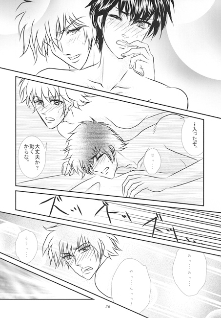 何か問題が？ [くらぶえっくす] | DLsite がるまに