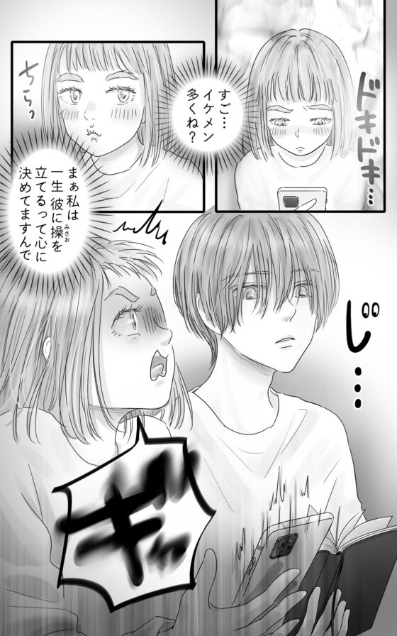 ペキ君とガサちゃんの性事情 [ggeika] | DLsite がるまに