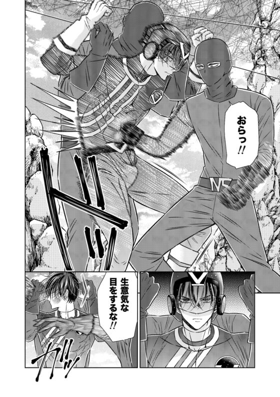 強気なイケメンヒーローを乳首・亀頭責め ーイケメンヒーローVS悪役ー [星谷京] | DLsite がるまに