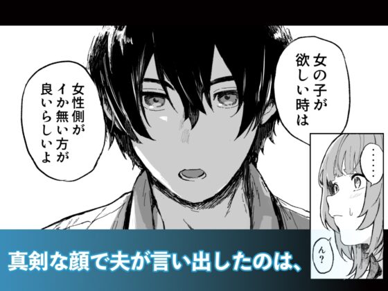 顔面100点のすぐるくんと絶頂禁止子作りえっち [THE猥談] | DLsite がるまに