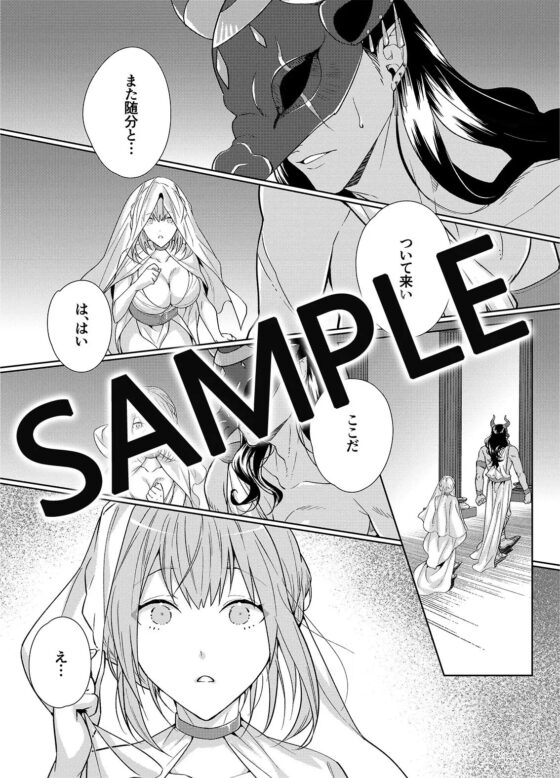 獣神様と生贄の花嫁 [DARKMOON] | DLsite がるまに