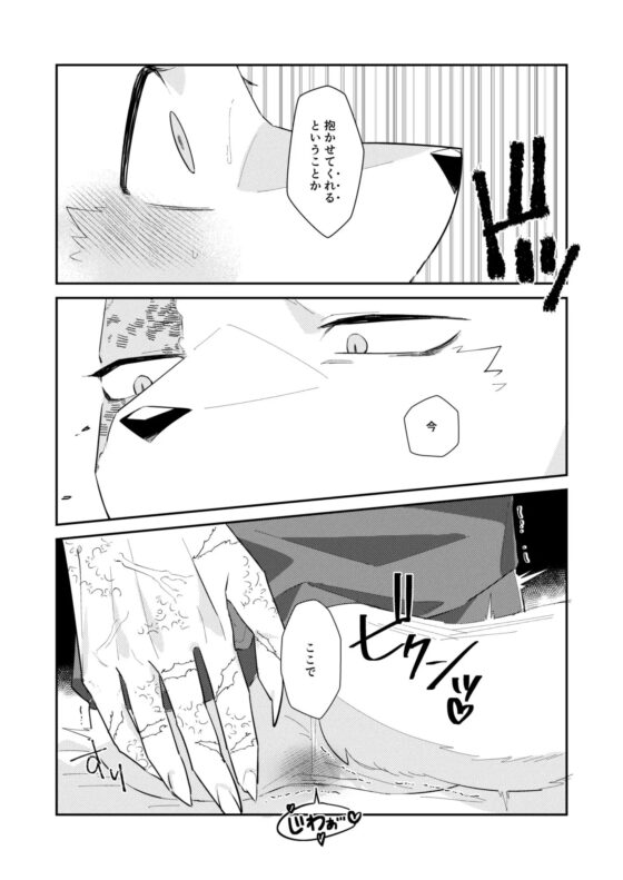 忘却街の人殺したち act.9 [サバカンロッタリー] | DLsite がるまに