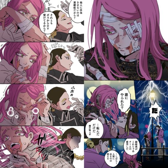 蘭と蓮華は2度咲く [でるたぽ] | DLsite がるまに