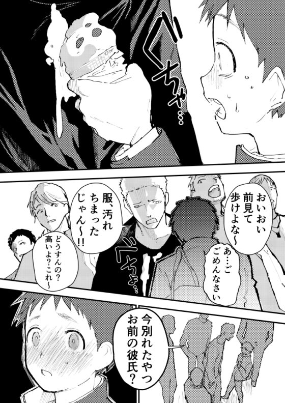 痴漢に輪姦レイプされた結果、 僕は兄ちゃんのケツマンコになりました! [ショタ漫画屋さん] | DLsite がるまに