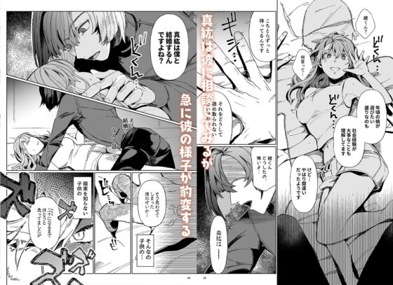 結び結ばれ -お狐様は後生まで末永く見守りたいようです- [ここでCMです] | DLsite がるまに