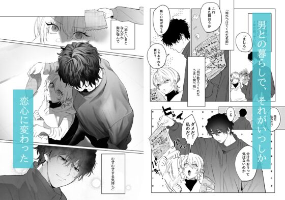 化け猫と未亡人 [あたらよ] | DLsite がるまに