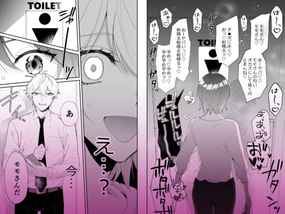 最強絶倫デカチ●ポに脅されています～好きになった人は狼の末裔でした～ [魔界] | DLsite がるまに