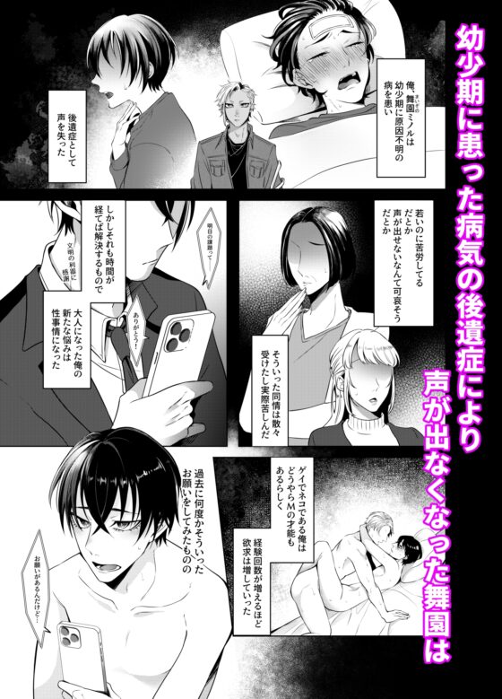サイレントフレンド [Blue Planter] | DLsite がるまに
