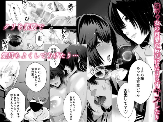 イジメの時間 [バ行のバカ] | DLsite がるまに