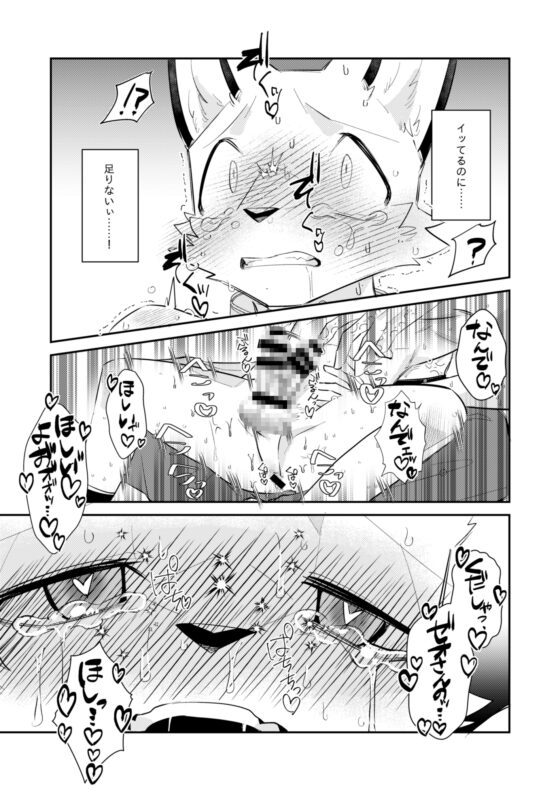 忘却街の人殺したち act.10 [サバカンロッタリー] | DLsite がるまに