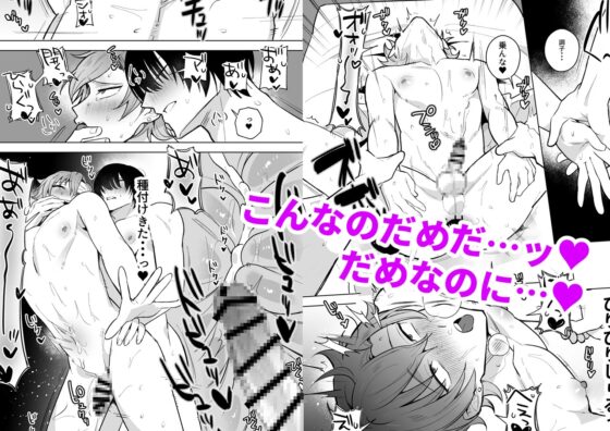 親友は放課後の淫魔 [さいおがうま] | DLsite がるまに