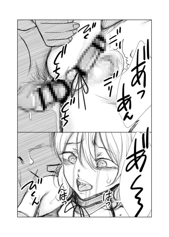 男の娘 中出しレイプ動画配信中 [Bの食卓] | DLsite がるまに