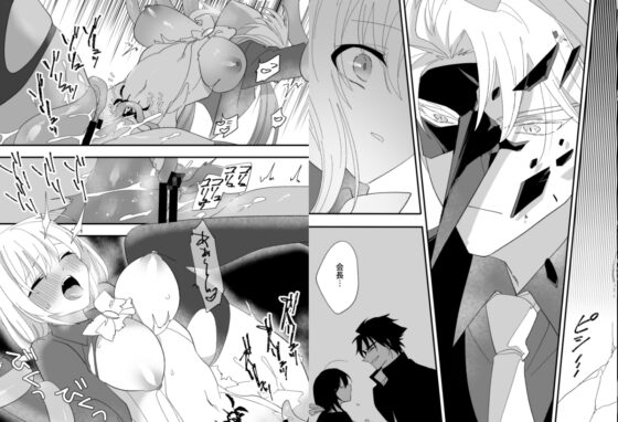 背徳的な異種姦 [泪骨] | DLsite がるまに