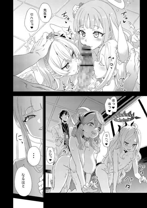 超人VS [Fatalpulse] | DLsite 同人 - R18