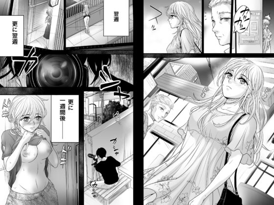 bud addiction ～毎日、クリ責め～ [朝ノ日] | DLsite がるまに