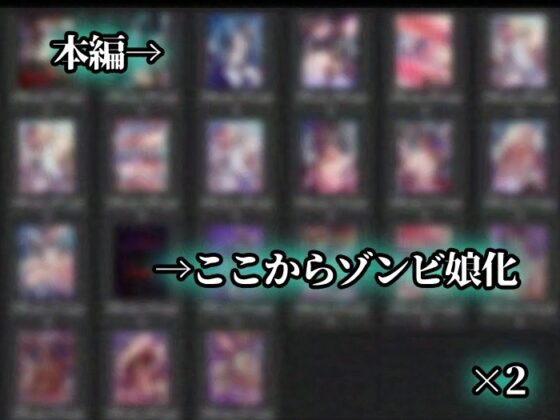 アパートに帰宅したら住人がゾンビに [痔男] | DLsite 同人 - R18