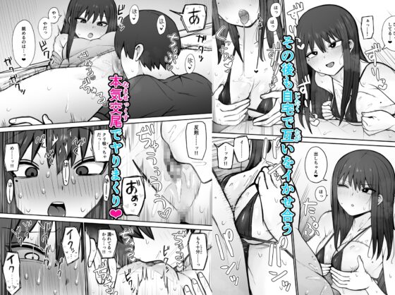 何でもしてくれると言う彼女を泣くまでイかせる! [もにもにも] | DLsite 同人 - R18