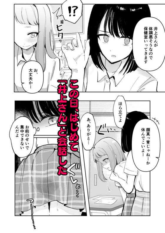 【限界おしっこ集】まだ我慢できるよね?+短編3作品 [水星まじっく] | DLsite 同人 - R18