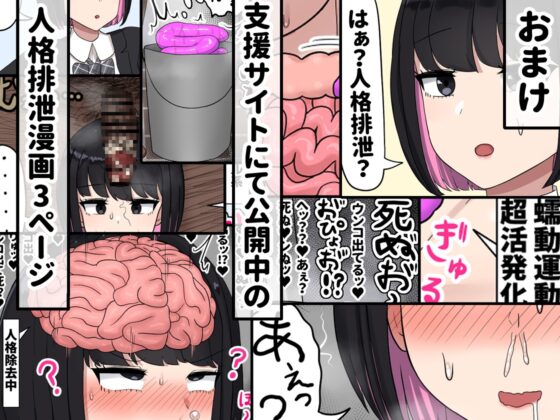 クール系JKリオちゃん〜粗チンとデカチンの反応の違い〜 [たねちこや] | DLsite 同人 - R18