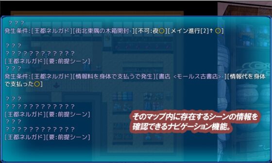 L-BlueQuest [さーくる亀] | DLsite 同人 - R18