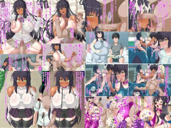 気づいたら、いつの間にかキモブタ男のオチ○ポ穴に作り変えられていた女の子のお話～アクメ300回我慢しないと出られない部屋と解放後の末路～ [HINJYAKU] | DLsite 同人 - R18
